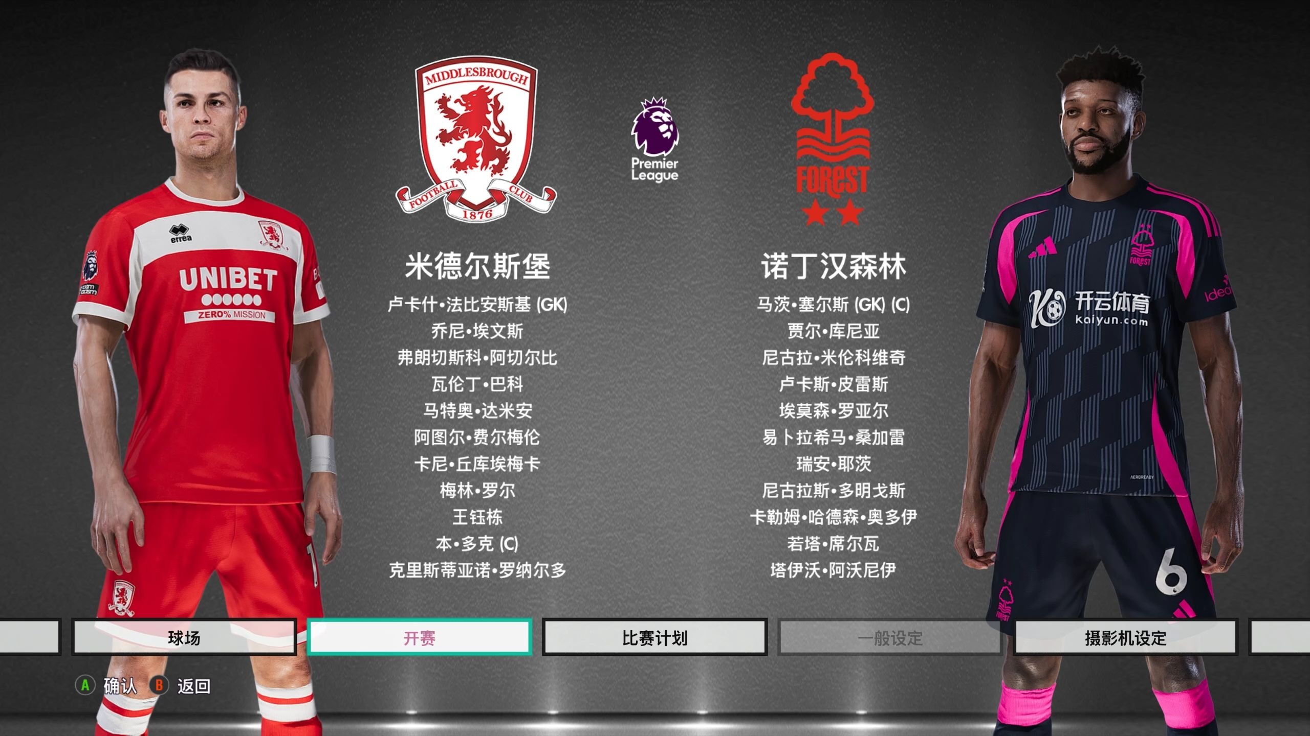 郭艾伦短时 郭艾伦短时